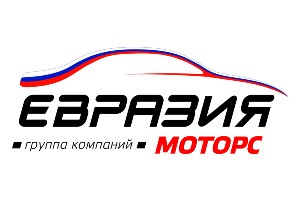 евразия-моторс